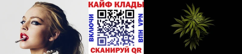 Наркошоп купить ГАШ  A-PVP  Псилоцибиновые грибы  NBOMe  Меф мяу мяу  КОКАИН  Калачинск