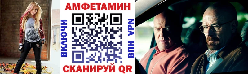 Купить закладки  Калачинск  Amphetamine 97% 