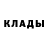 МЕТАДОН кристалл Natalia Hersh