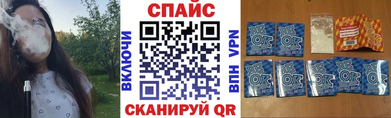 Бутират BDO 33%  Купить закладки  Калачинск 