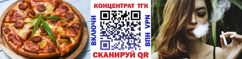 Canna-Cookies конопля  Купить  Калачинск 