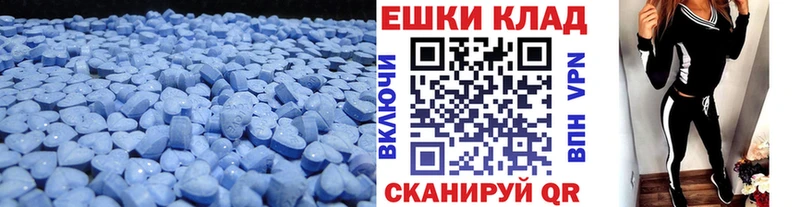 Купить Калачинск Ecstasy Дубай