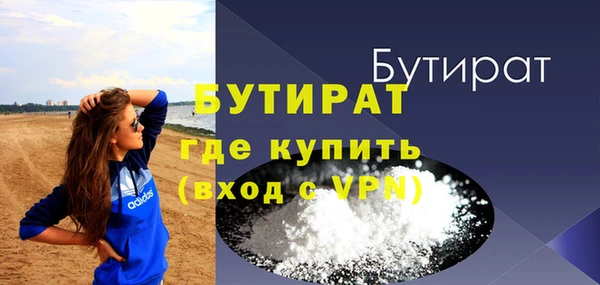 прущие крисы Гусиноозёрск