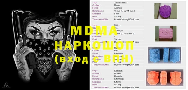 МДМА Гусь-Хрустальный