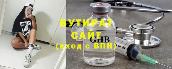 прущие крисы Гусиноозёрск