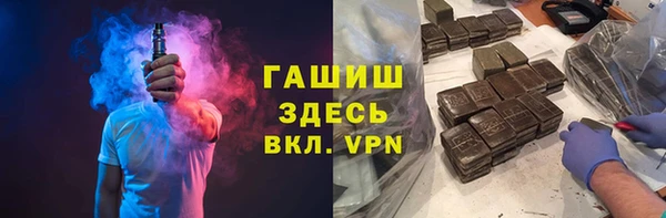 mdpv Гусев