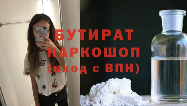 прущие крисы Гусиноозёрск