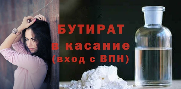 прущие крисы Гусиноозёрск