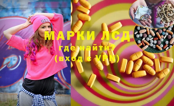 МДМА Гусь-Хрустальный
