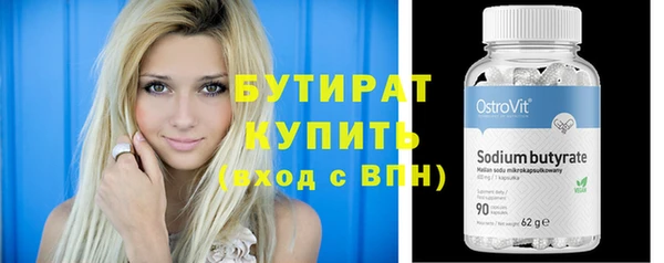 mdpv Гусев