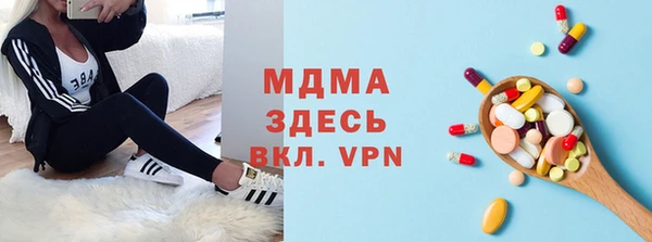 прущие крисы Гусиноозёрск