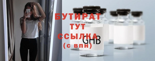 МДМА Гусь-Хрустальный