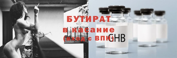 mdpv Гусев