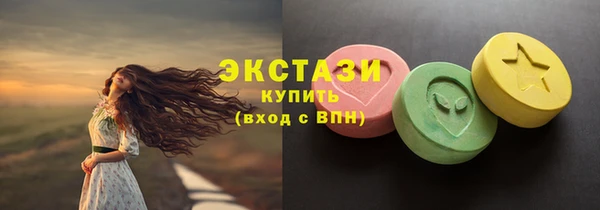 прущие крисы Гусиноозёрск