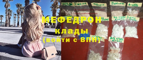 прущие крисы Гусиноозёрск