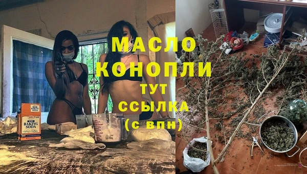 МДМА Гусь-Хрустальный