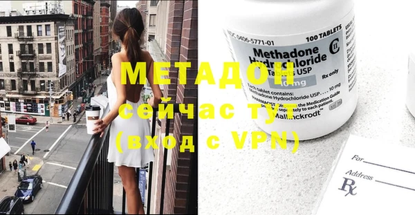 mdpv Гусев