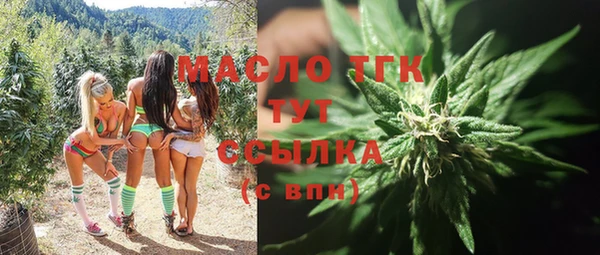 МДМА Гусь-Хрустальный
