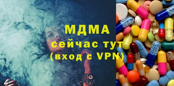 прущие крисы Гусиноозёрск