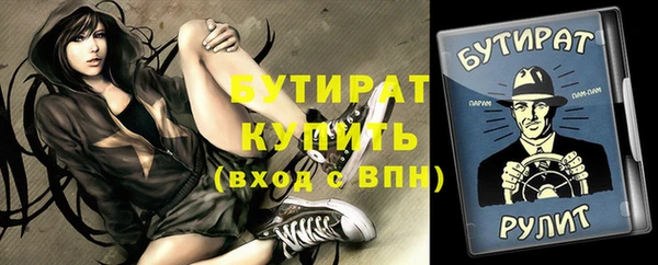 МДМА Гусь-Хрустальный
