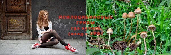 МДМА Гусь-Хрустальный