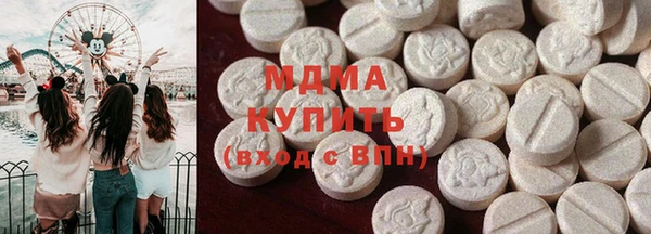МДМА Гусь-Хрустальный