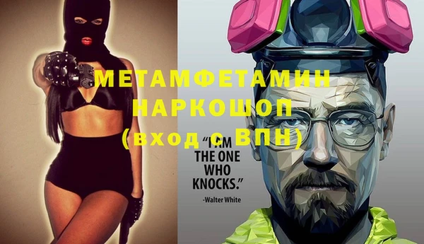 МДМА Гусь-Хрустальный