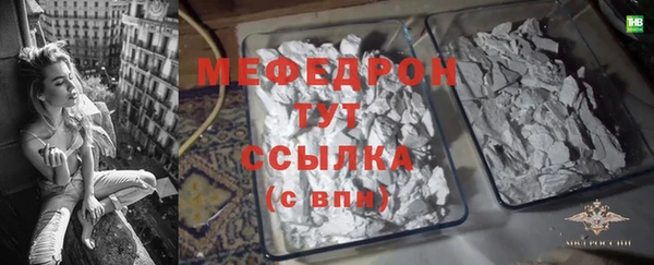 прущие крисы Гусиноозёрск