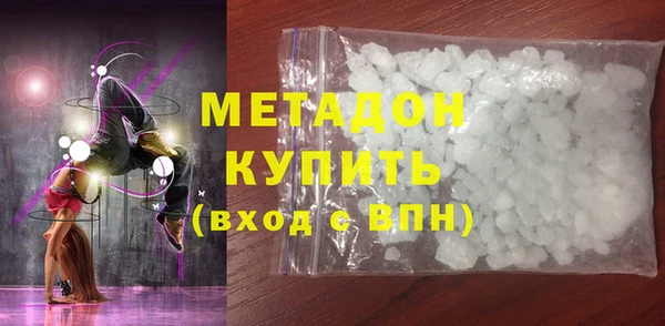МДМА Гусь-Хрустальный
