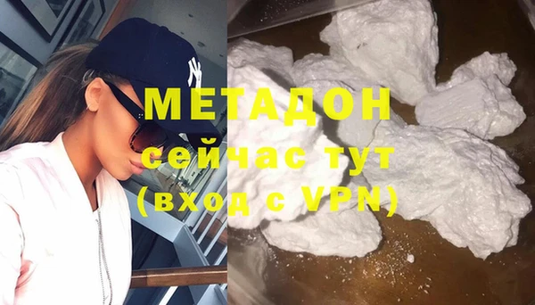 МДМА Гусь-Хрустальный