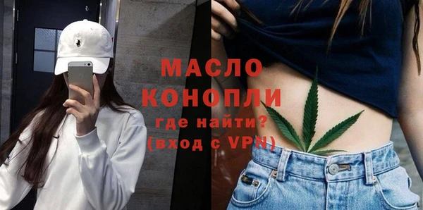 МДМА Гусь-Хрустальный