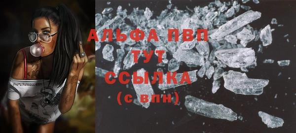 МДМА Гусь-Хрустальный