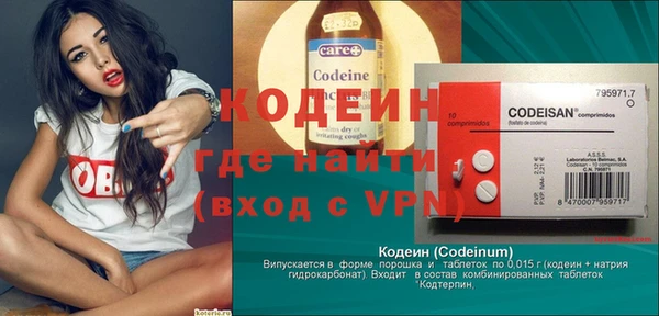 прущие крисы Гусиноозёрск