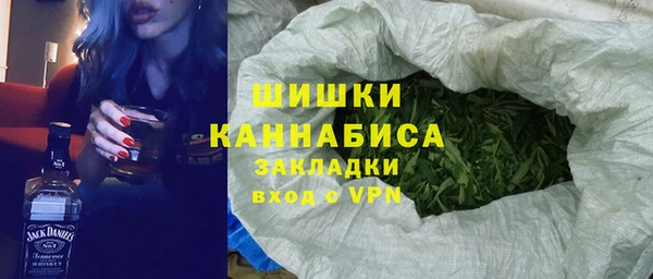 МДМА Гусь-Хрустальный