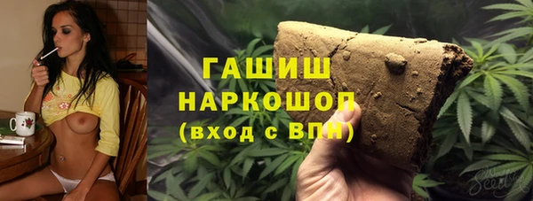 МДМА Гусь-Хрустальный