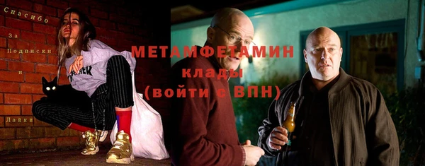 прущие крисы Гусиноозёрск