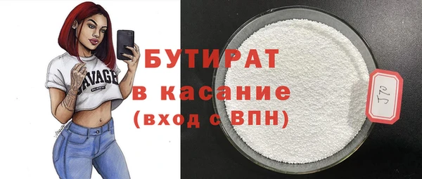 МДМА Гусь-Хрустальный