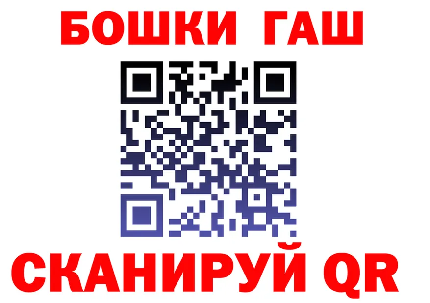 Еда ТГК марихуана вход darknet blacksprut Калачинск