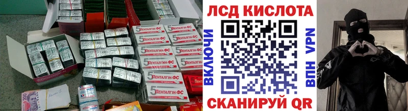 LSD-25 экстази кислота Купить Калачинск