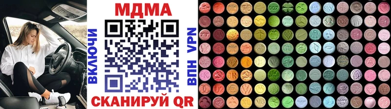MDMA молли  Купить  Калачинск 