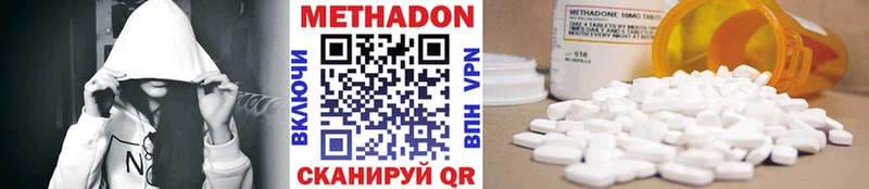 МЕТАДОН мёд  Купить где  Калачинск 