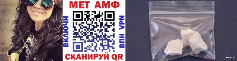 Купить закладки Калачинск МЕТАМФЕТАМИН мет