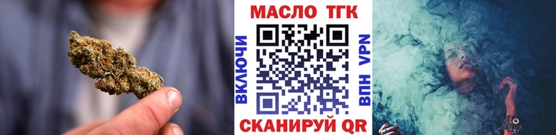 Дистиллят ТГК гашишное масло  Купить где  Калачинск 