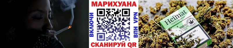 Бошки Шишки гибрид  Купить где  Калачинск 